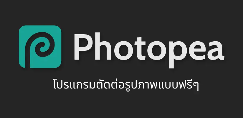 photopea