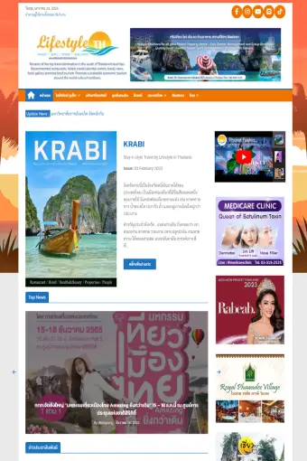 Web example 10