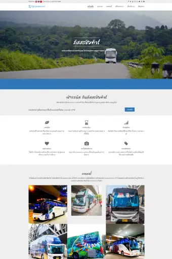 Web example 11