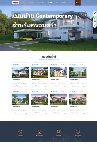 Website Example 4