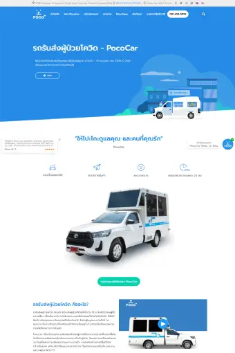 Web example 7