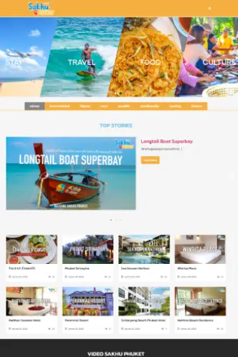 Web example 8
