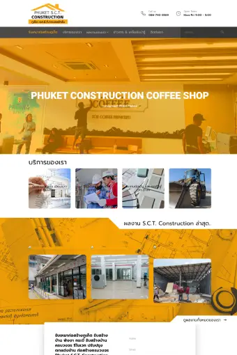 Web example 9