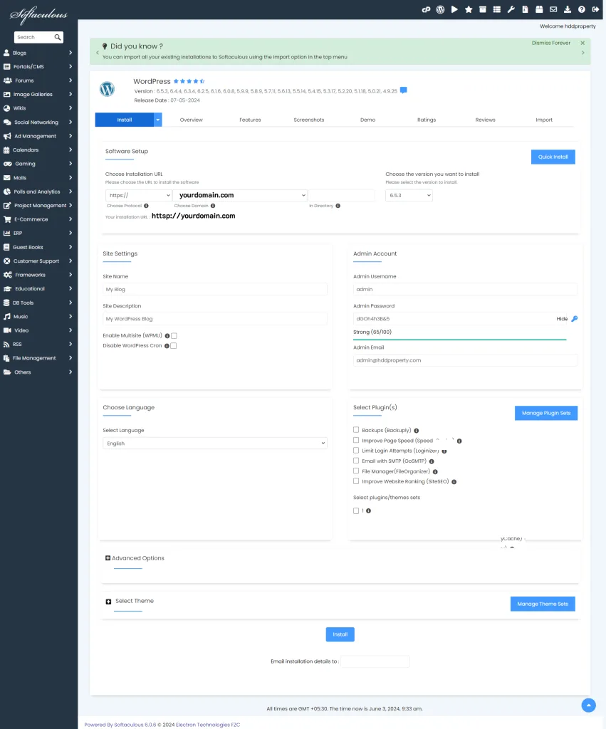 การตั้งค่าติดตั้ง WordPress บน cPanel